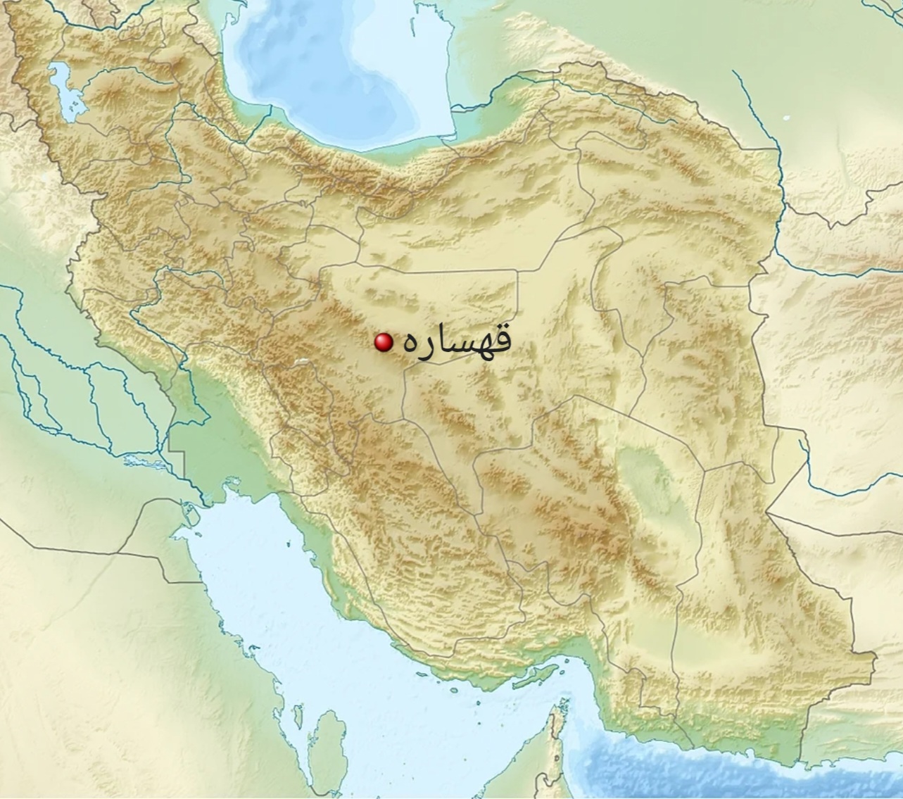 قهساره