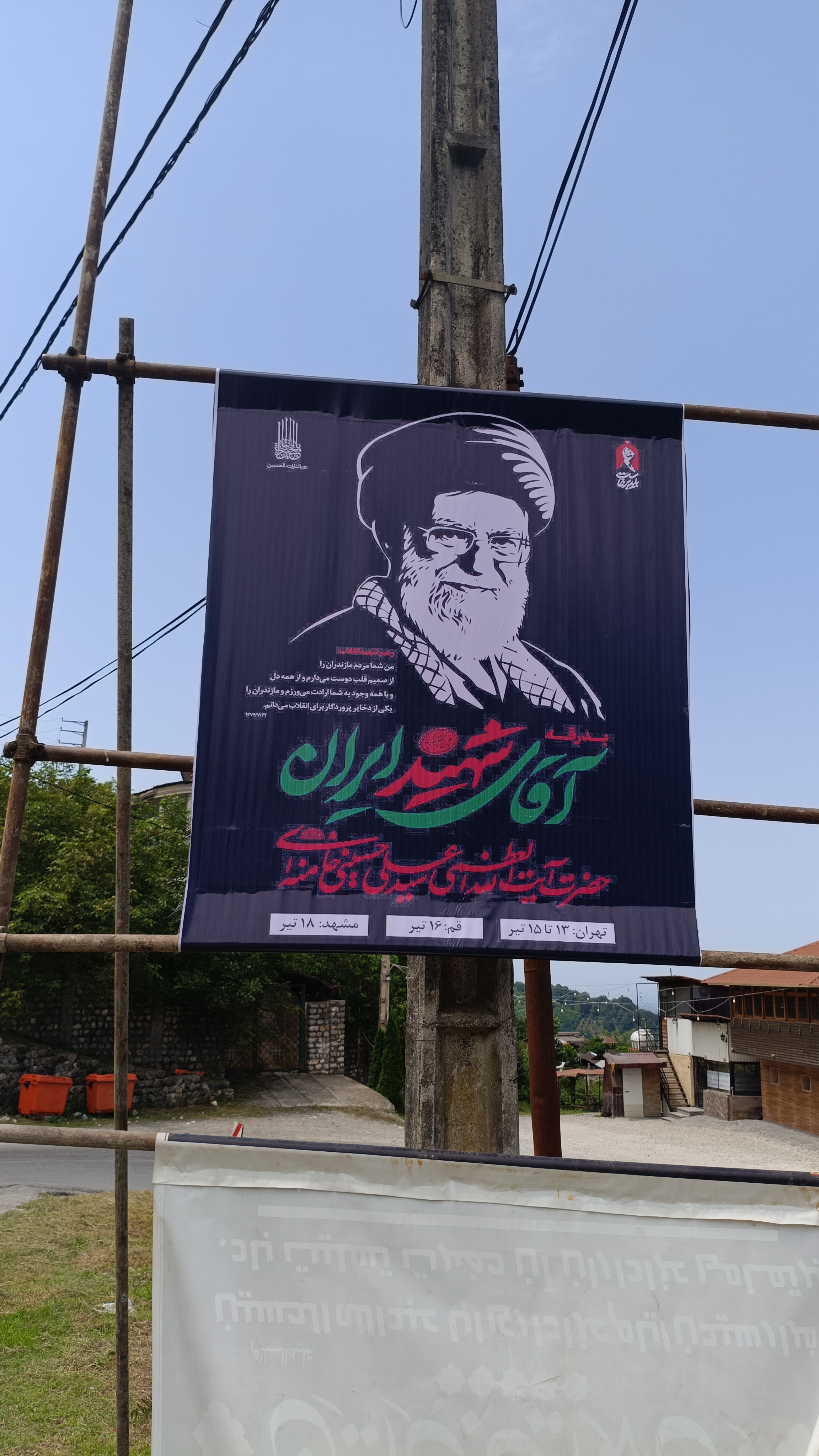 کوهسار