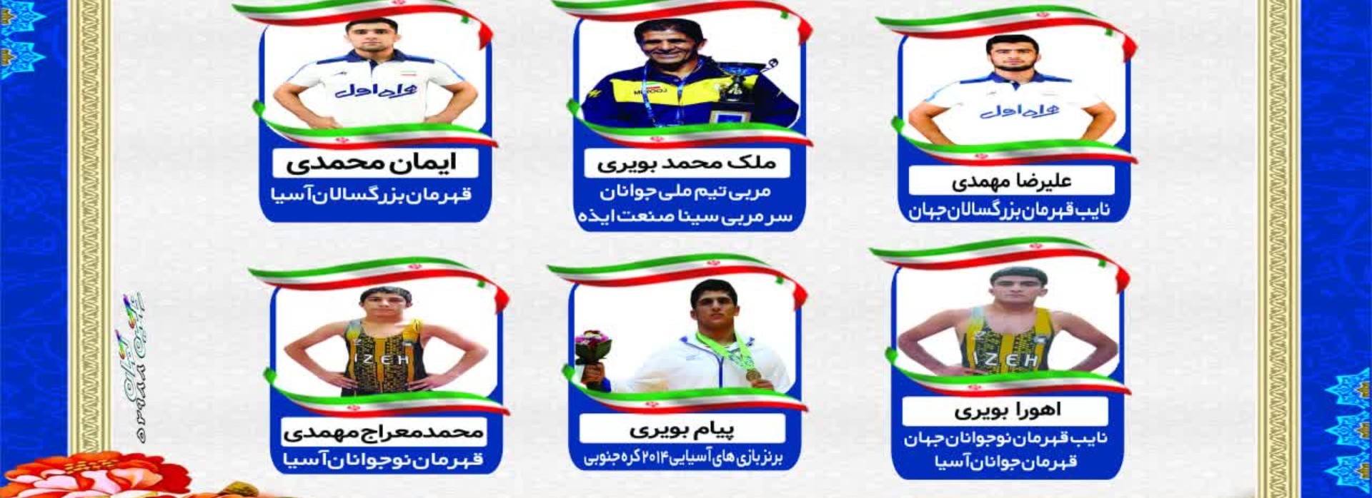 تاکوتر